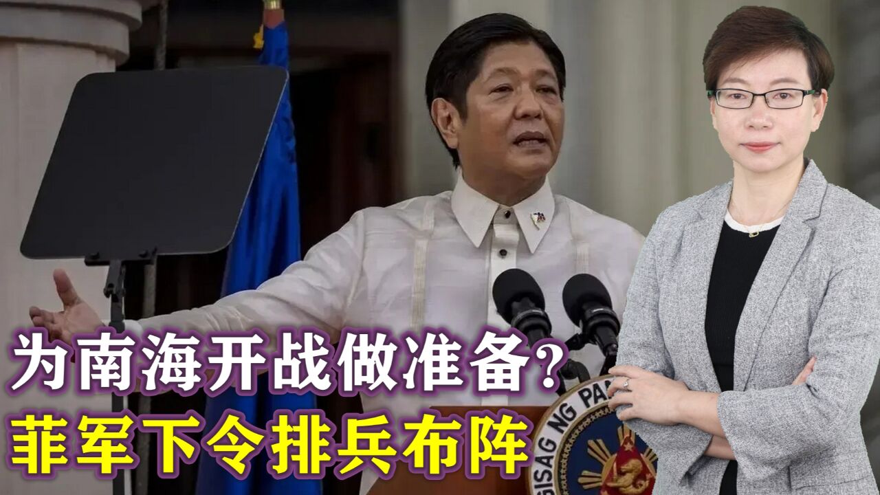 菲总参谋长扬言开发南海岛礁,中方回应