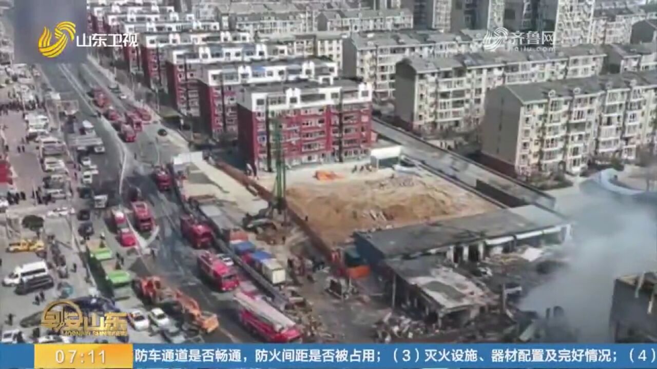 关注!河北三河市燕郊镇爆燃事故:原因初步判断为燃气管道泄漏