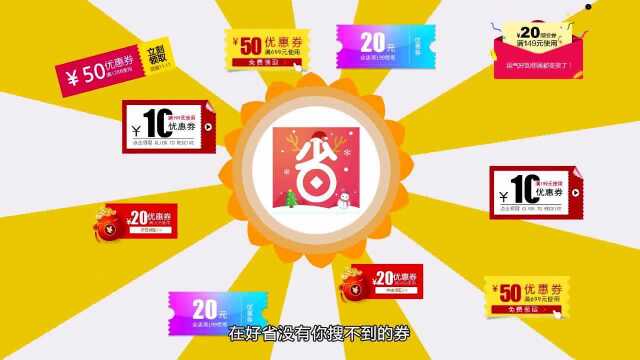 淘宝购物省钱赚钱法，99％的人都不知道！