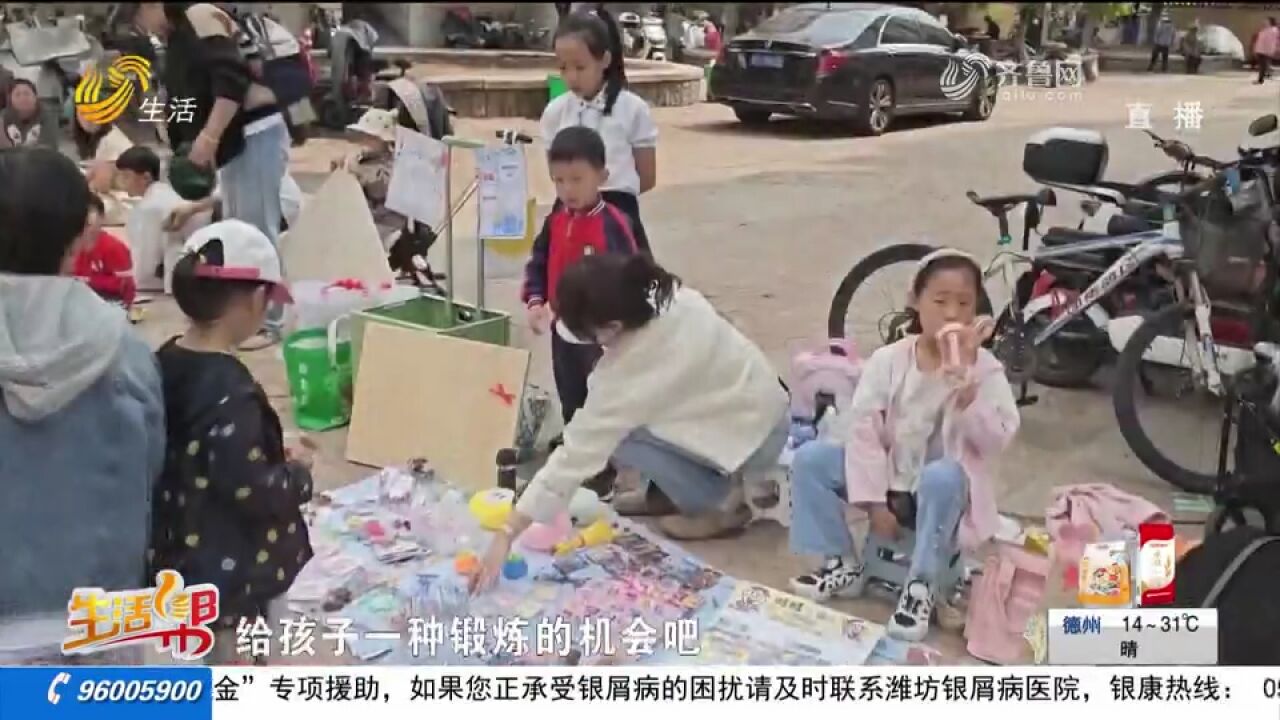 烟台:小区里面逛集市,便民服务送到家