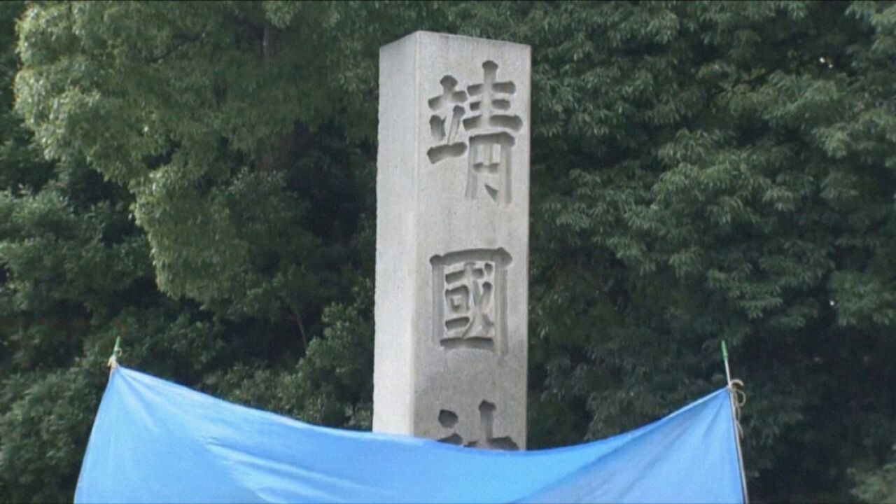 日本靖国神社被喷红色涂鸦,用英文写着“厕所”