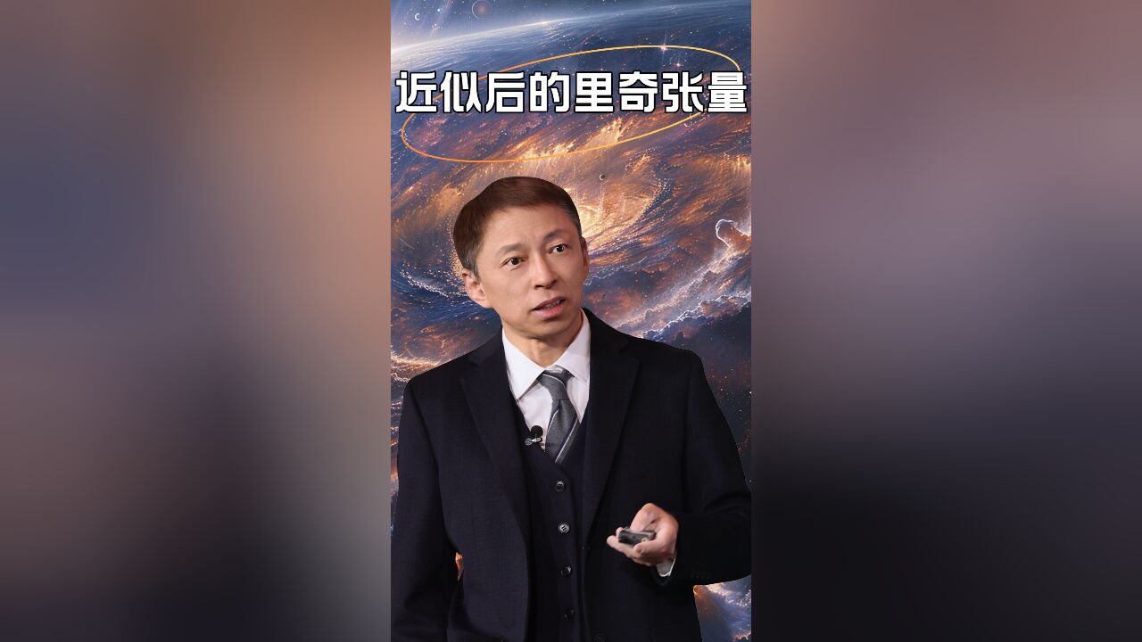 卫星通信、空间站实验背后,都藏着你想不到的知识点