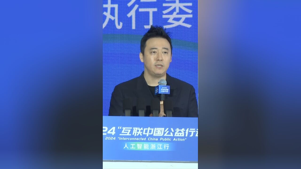 高庆一:通过人工智能大模型生产富有情感价值的定制化内容