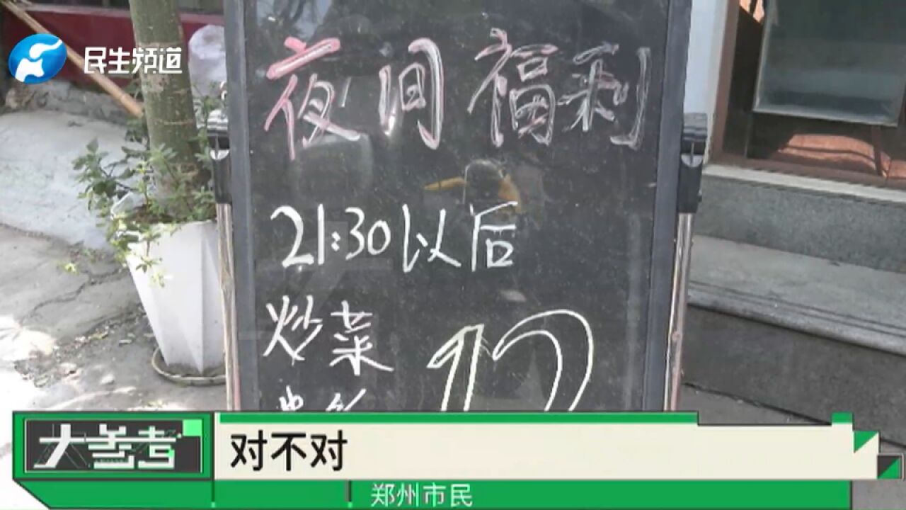 顾客15元自助餐吃两小时被轰赶,店家回应:按这种方式确实吃不起,你怎么看?