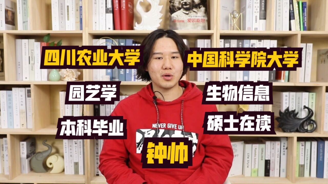 农学专业如何就业?科研基本需博士起步,本科毕业大概率需下基层