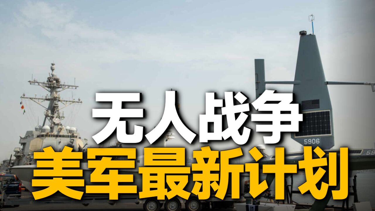 美国售台1000架无人机当中都有哪些类型?它们能造成多大伤害?