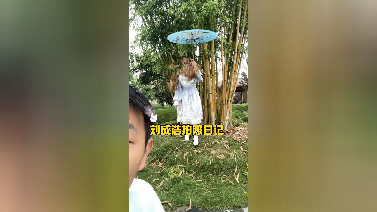 暖男拍照日记