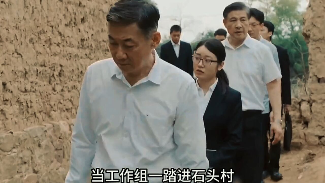 山河锦绣:调查组改变路线到贫困乡,却看到触目惊心的一幕,乡长瑟瑟发抖