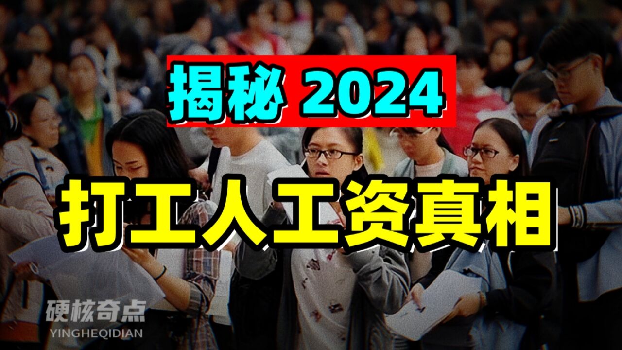 一年工资10万元,在全国算什么水平?我们的就业市场怎么了?