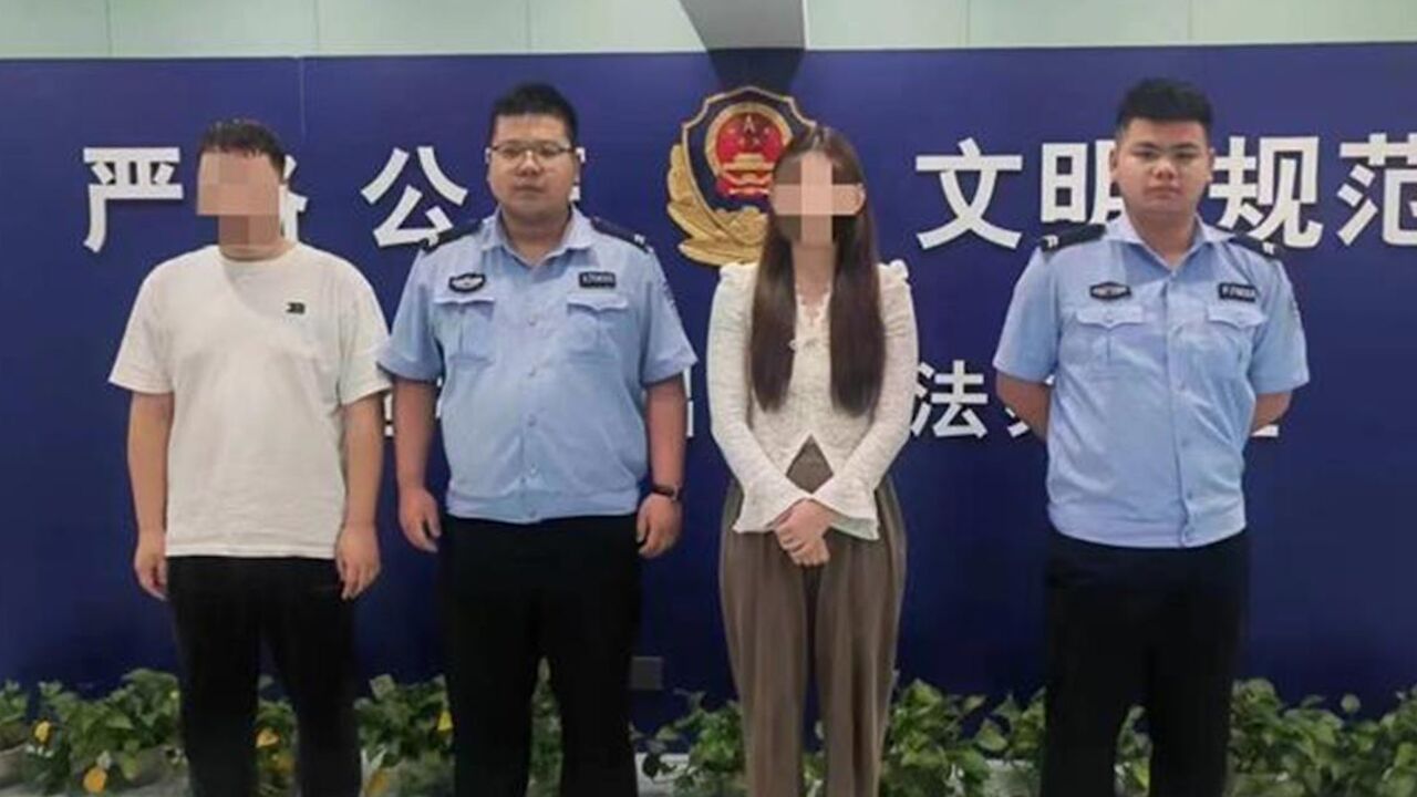 女子缺钱假扮女主播,与丈夫设“桃色陷阱”称提供特殊服务,被抓后懊悔