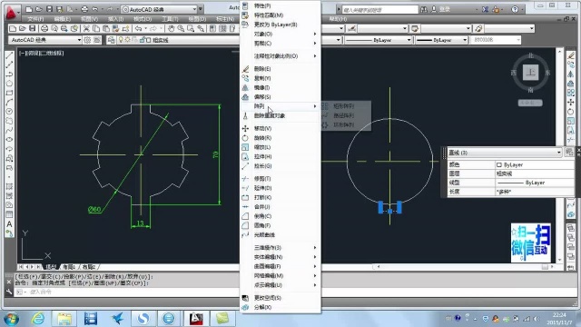 室内设计cad软件学习(4)