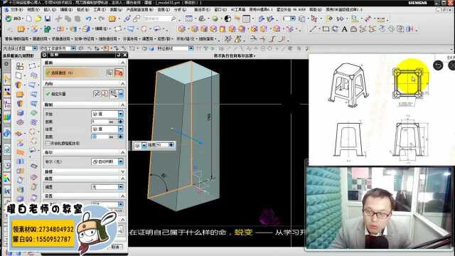 塑料凳子趣味建模