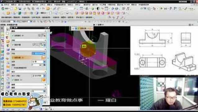 UG编程趣味建模篇之案例八