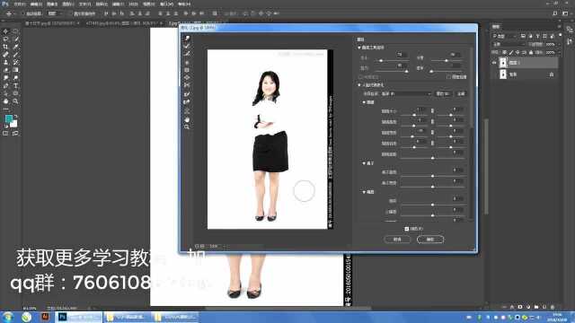 photoshop教程第二十一课 滤镜