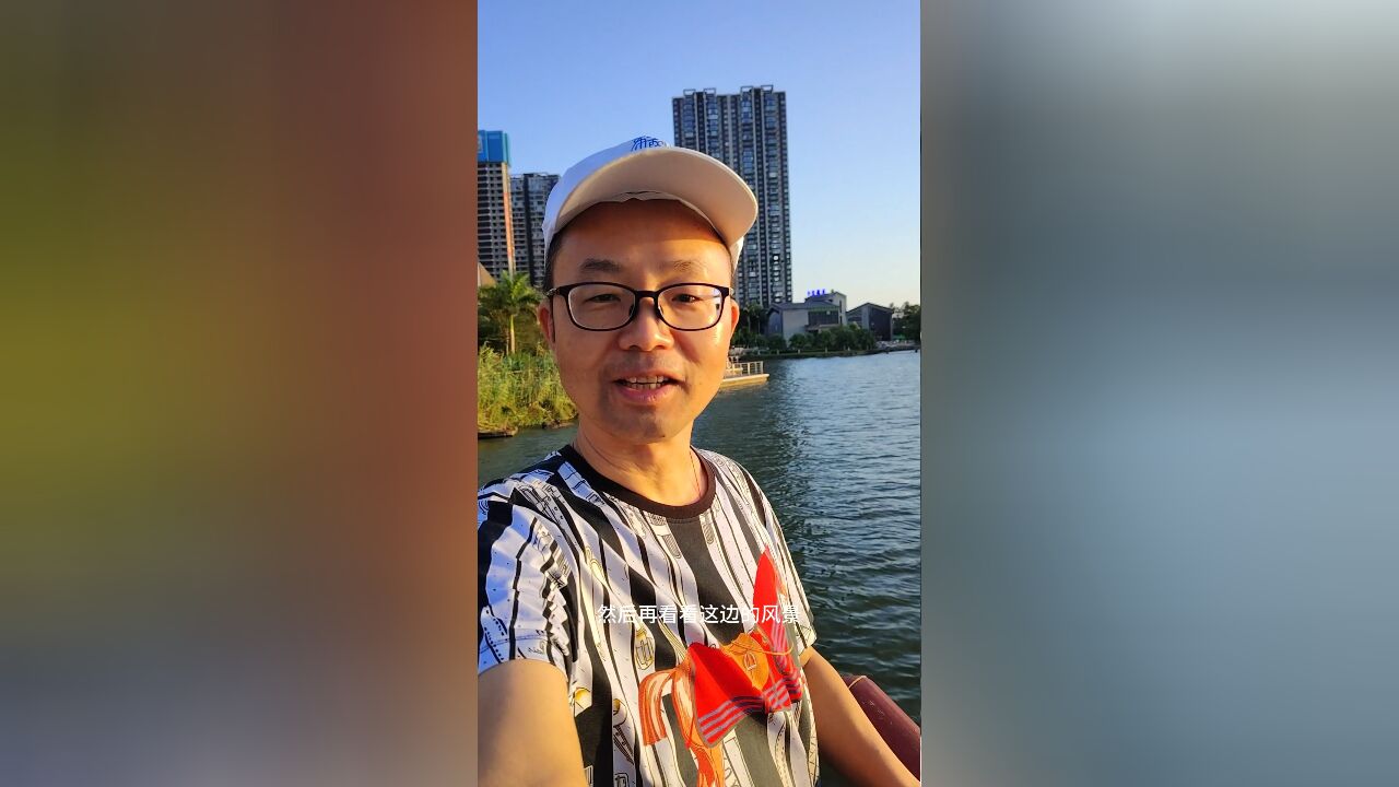 夕阳下,白石湖边景色好美