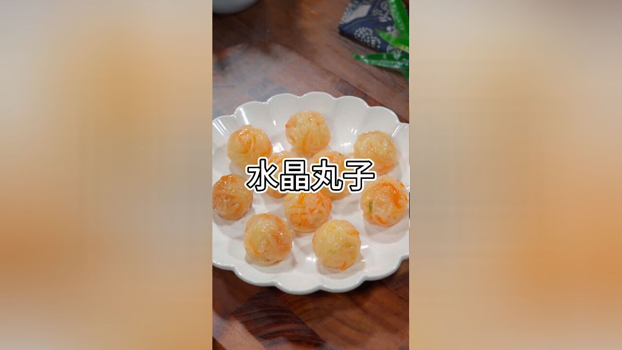 家里有萝卜的,一定要试试这个萝卜丸子的新吃法,软糯鲜嫩,大人小孩都爱吃