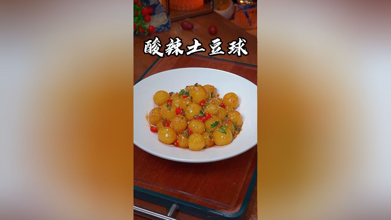 土豆的新吃法,酸辣Q弹,相信99%的人都没有吃过