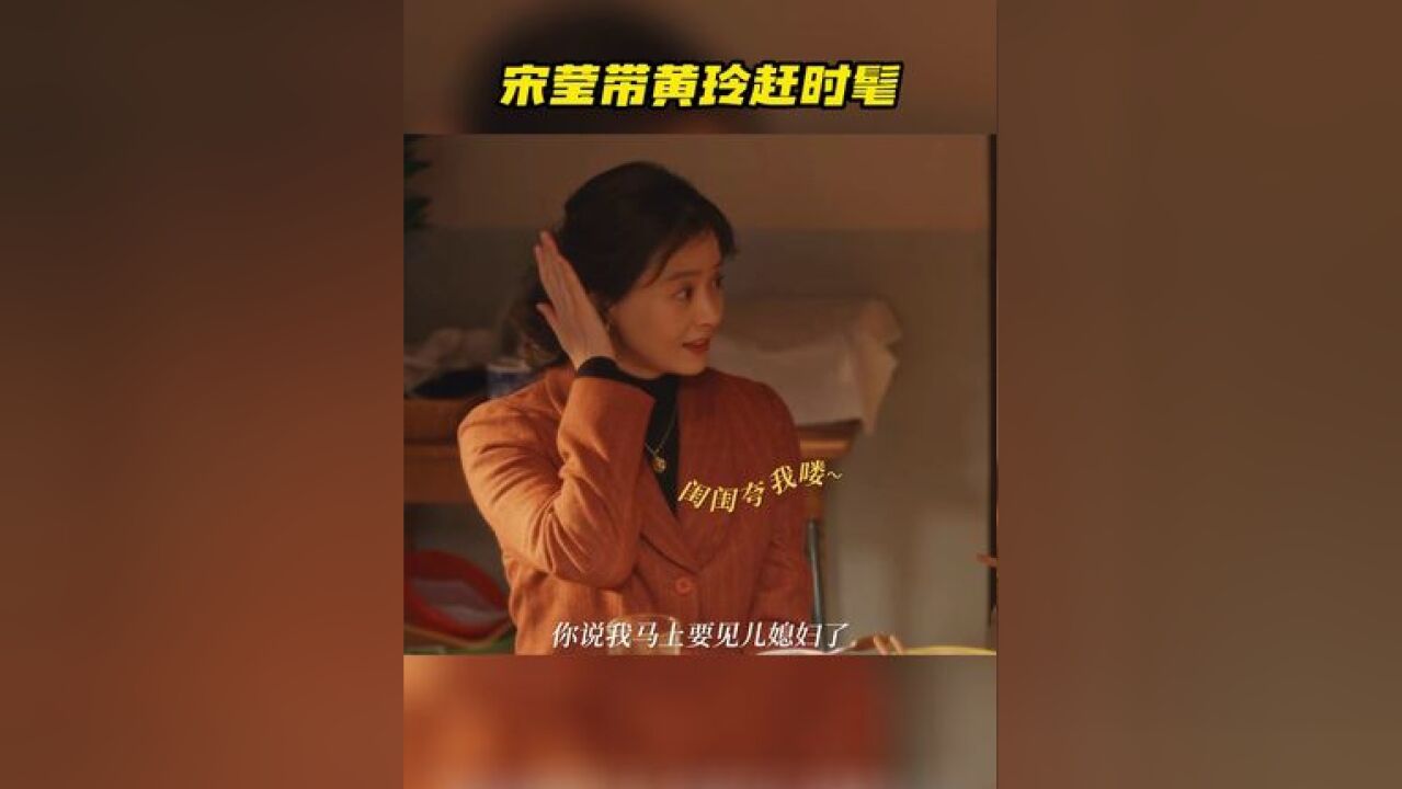 黄玲庄超英去广州看望老友,林武峰和宋莹热情迎接,永远都是彼此最好的姐妹呀~