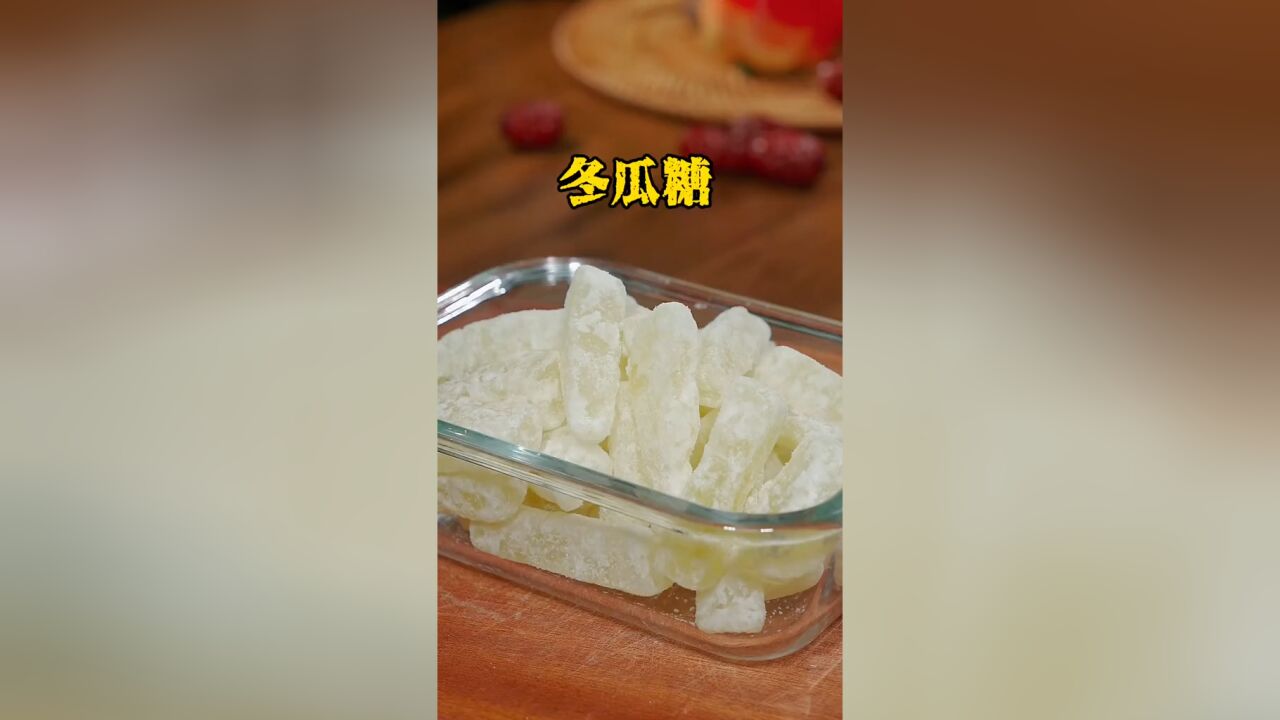 白糖放到冬瓜里,出锅就是小朋友们爱吃的美食,喜欢的赶紧做起来吧