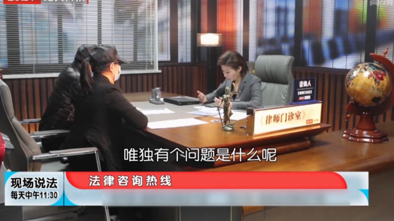 律师经过查询发现,银行与第三方拥有一份妻子的承诺书,妻子矢口否认