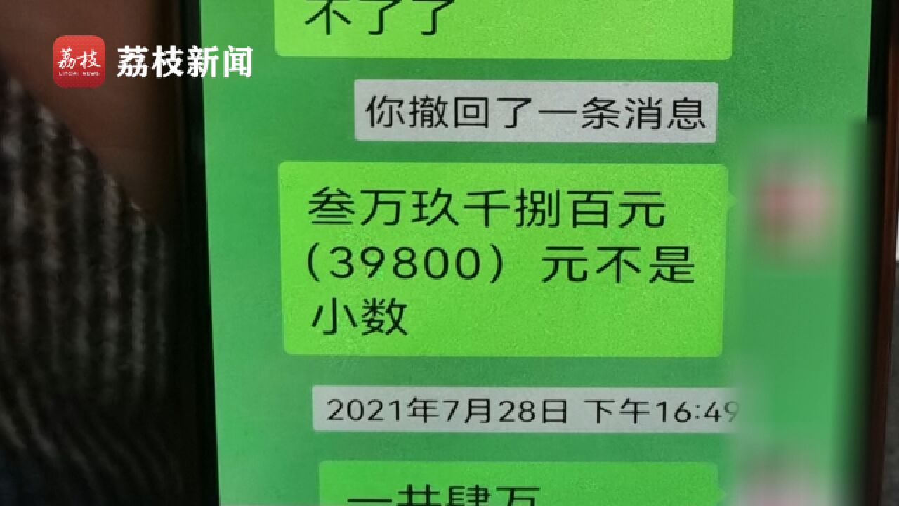 拒绝迷信!女子炒股亏百万 花近4万“转运”后又亏16万