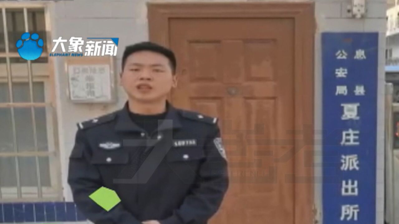 河南信阳:夫妻二人多次“顺手牵羊”,民警介入调查嫌疑人落网