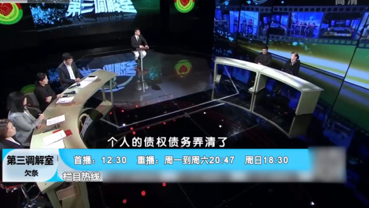 一张由欠条引起的风波,在调解之下圆满和解,夫妻双方彼此签署约定协议