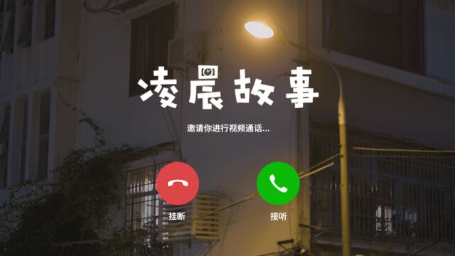 【预告】2022年,你有多少个不眠夜?|凌晨故事