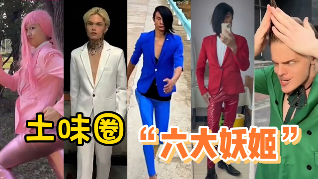 蓝色妖姬电视剧高清版第一集 x1467nux1p4_hz.jpg