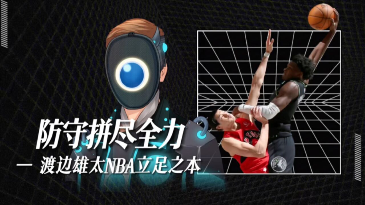 成为隔扣背景,却令人肃然起敬!防守拼尽全力,是他NBA立足之本