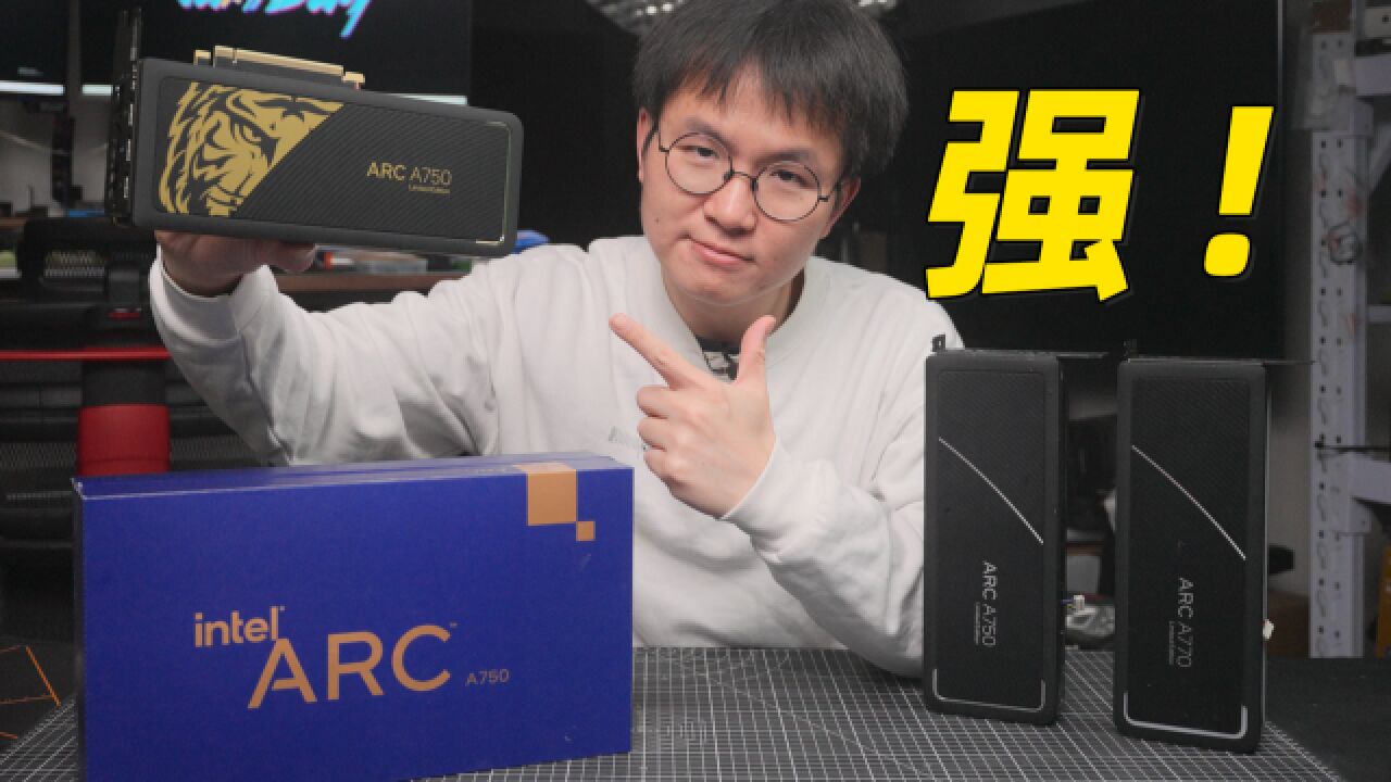 我不仅变强了还更便宜了!Intel ARC A750 新驱动测试