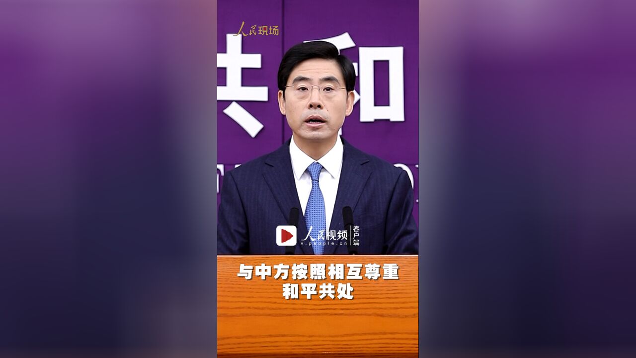 商务部回应所谓加征10%关税:中方一贯反对单边加征关税措施