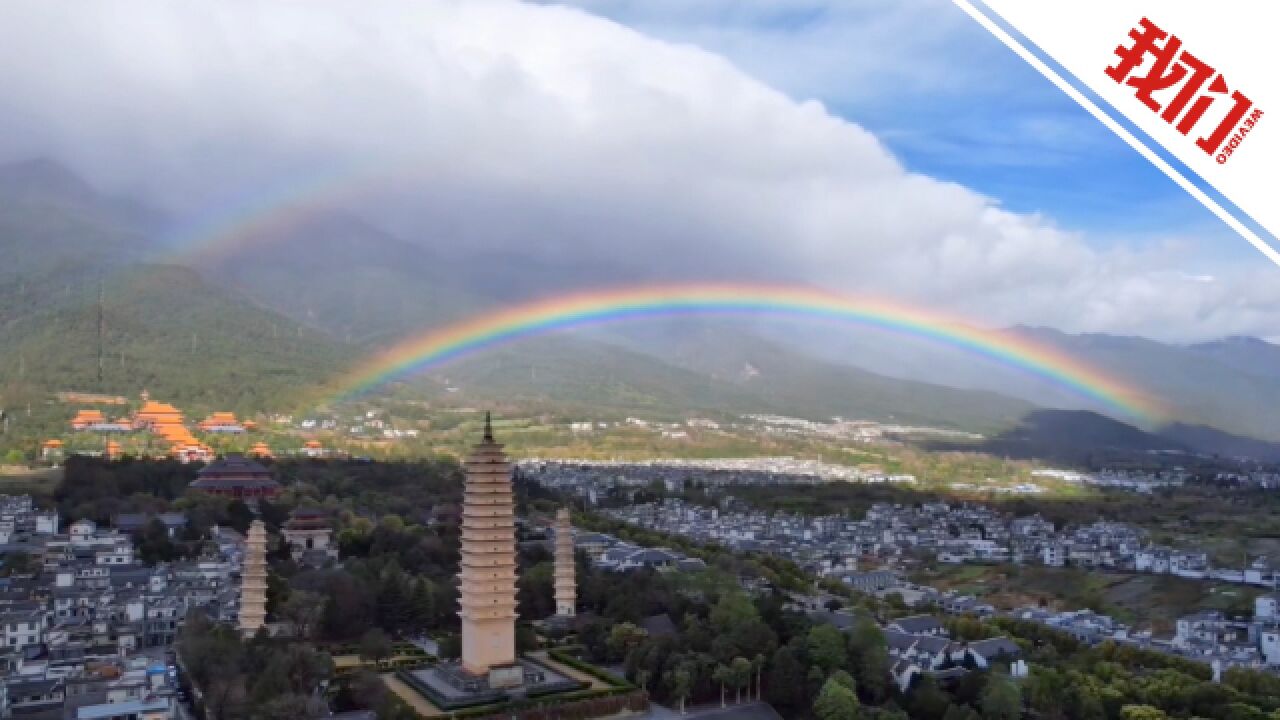 春分日云南大理三塔上空现绝美双彩虹 跨度近10公里