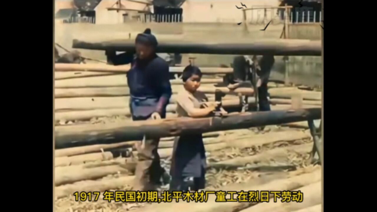 1917年,劳动人民在干活的珍贵影像合集,甚至还有童工