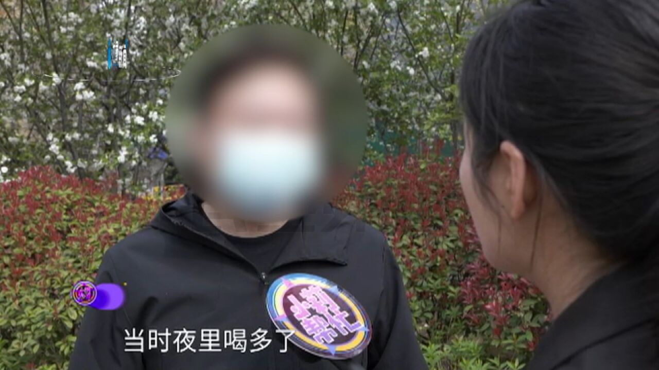 河南郑州:男子酒后去足疗店,四天花了八千多?家属:一天做十个足疗 脚都磨皮了吧