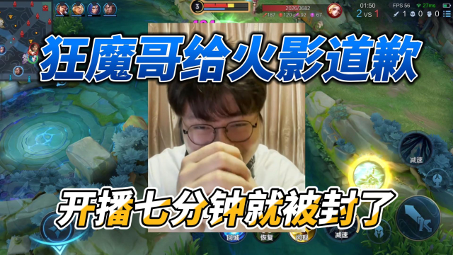态度不够诚恳 x1470lipe63_hz.jpg
