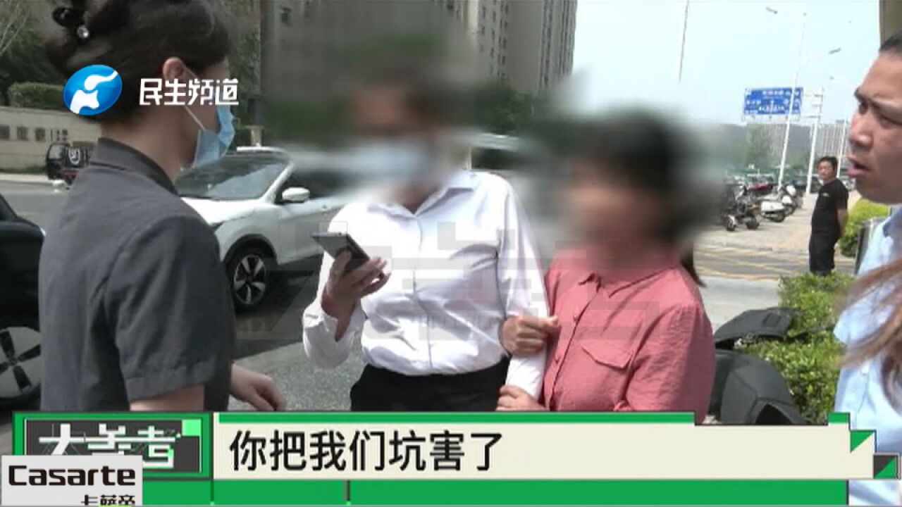 河南郑州:男子帮同事担保贷款,同事欠钱不还当“老赖”,无奈向法院起诉