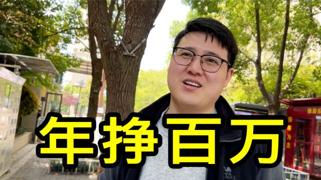 九零后小伙二次创业,在杭州30个小区卖牛奶,年挣百万