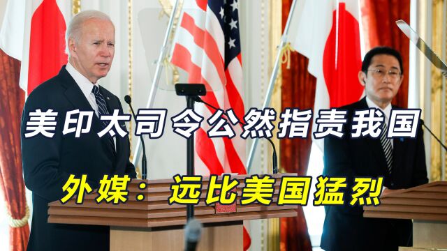 日本对华摊牌,半导体管制涉及几乎全部领域,外媒:远比美国猛烈