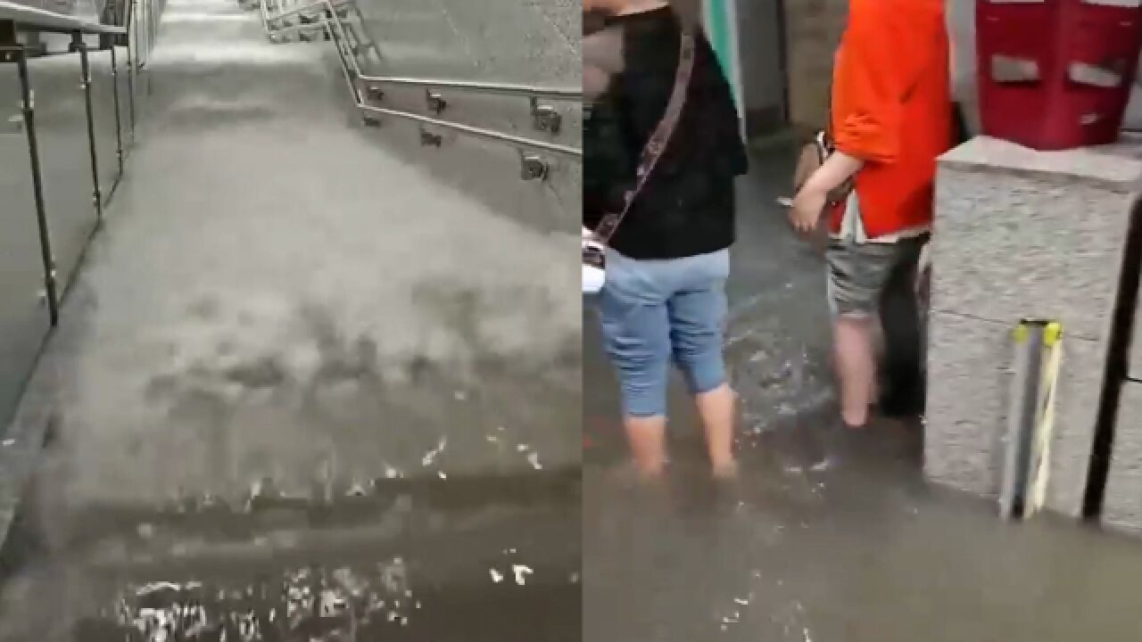 贵阳遭遇暴雨部分道路积水及腰 喷水池地铁站变真“喷水池”