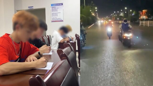 高考前深夜炸街的“鬼火少年”被交警安排了交通安全习题和800字作文