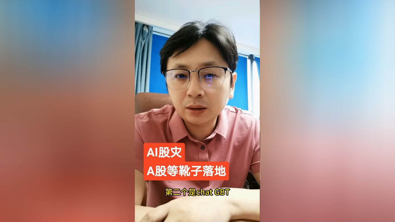 A股销户劝退,五穷六绝七翻身?