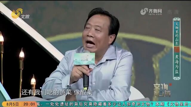 在中国历史上,盐业为什么有如此重要的地位?