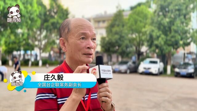 台商:玉溪易门绿汁不输台湾九份,野生菌更是值得投资开发