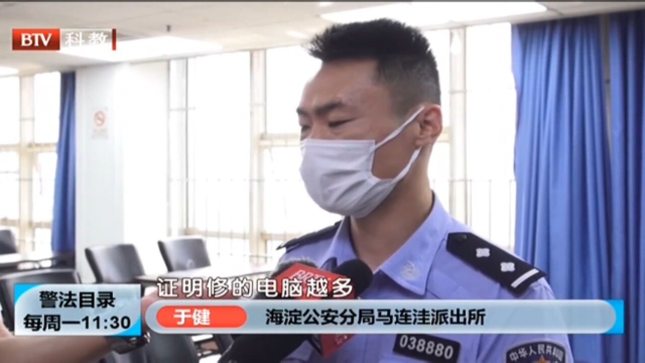 伪造单据“吃空饷”,警方打掉诈骗团伙