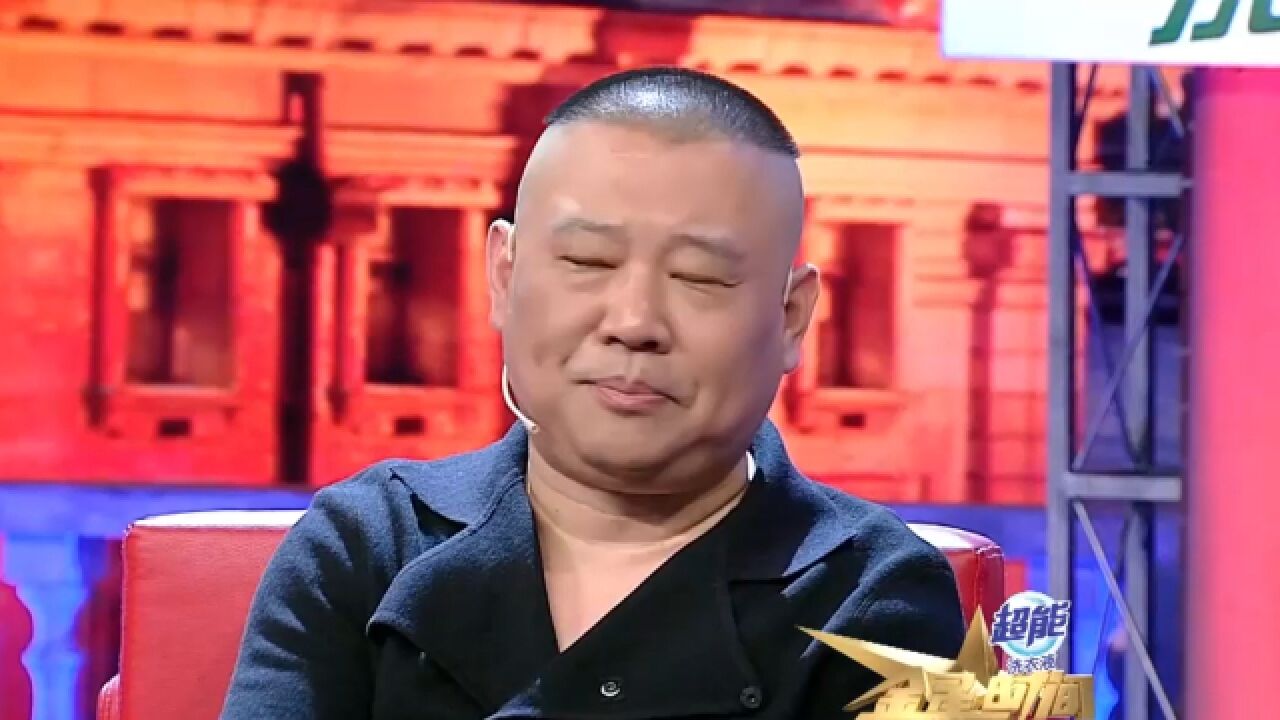 郭德纲谈德云社上演之路,观众买票听相声,都是培养出来的