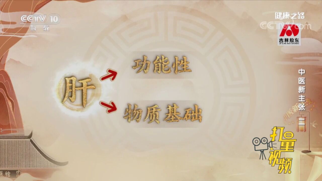 随着人们生活习惯的改变,关于肝病及治疗方法也发生了一些变化