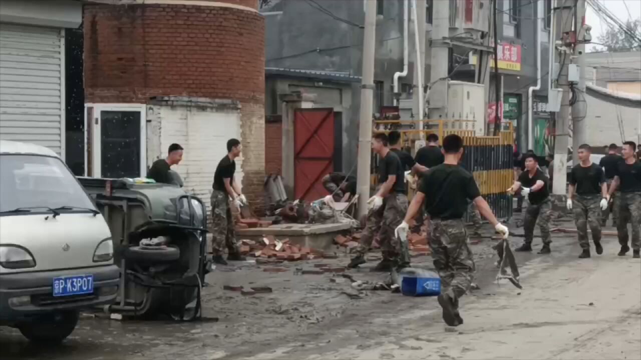 洪水退散任务继续!武警北京总队300名兵力前往房山苏村清淤