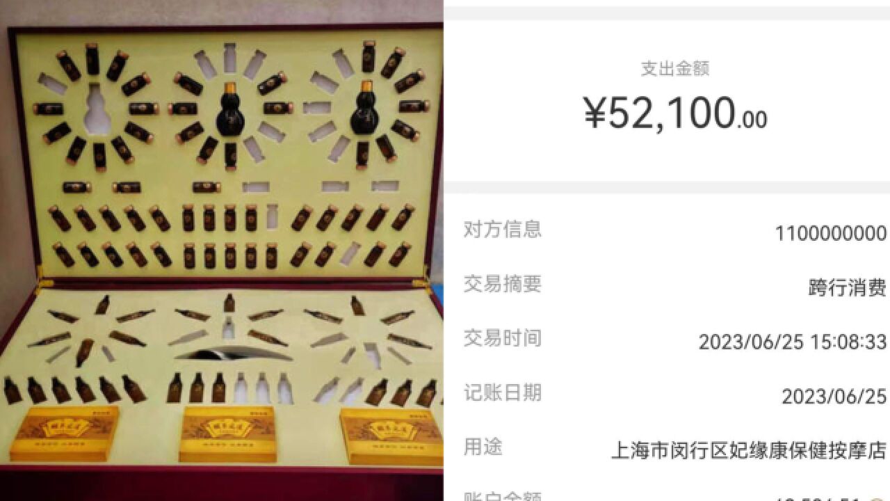 69岁阿姨足浴店泡脚花10万, 还有17万待付:按摩师傅没妈妈,要认我当妈