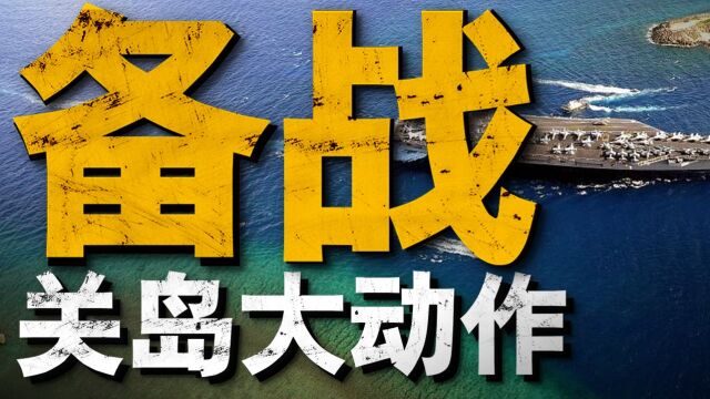 美国关岛基地,亚太地区的中转站!岛上部署有B52、B2、B1B等战略轰炸机!